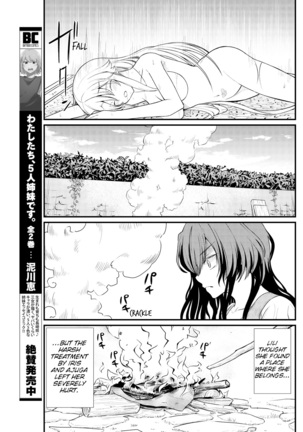 Kukkorose no Himekishi to nari, Yuri Shoukan de Hataraku koto ni Narimashita. 9 | Becoming Princess Knight and Working at Yuri Brothel 9 Page #9