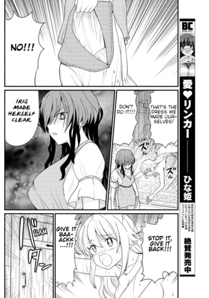 Kukkorose no Himekishi to nari, Yuri Shoukan de Hataraku koto ni Narimashita. 9 | Becoming Princess Knight and Working at Yuri Brothel 9 Page #8