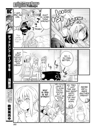 Kukkorose no Himekishi to nari, Yuri Shoukan de Hataraku koto ni Narimashita. 9 | Becoming Princess Knight and Working at Yuri Brothel 9 Page #15