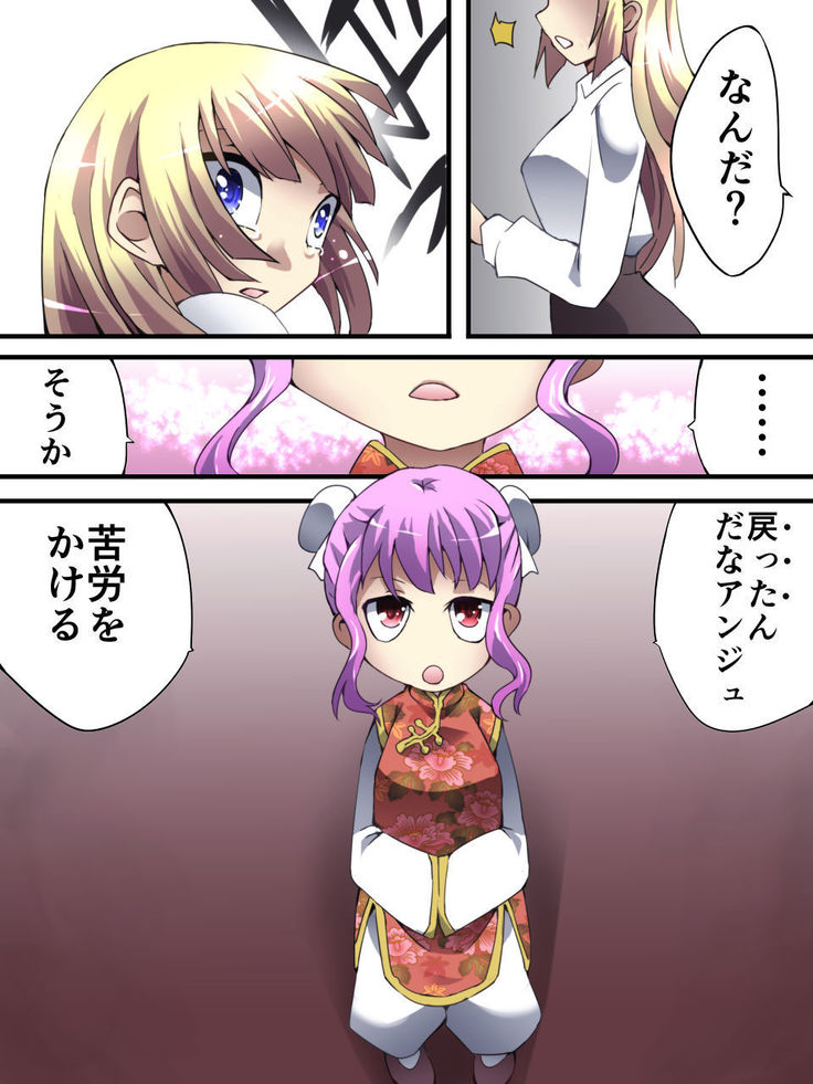 Superheroine Yuukai Ryoujoku 13 - Superheroine in Distress - BAD ENDING
