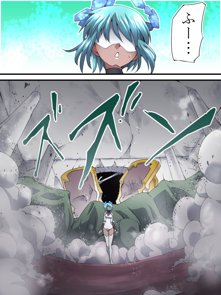 Superheroine Yuukai Ryoujoku 13 - Superheroine in Distress - BAD ENDING