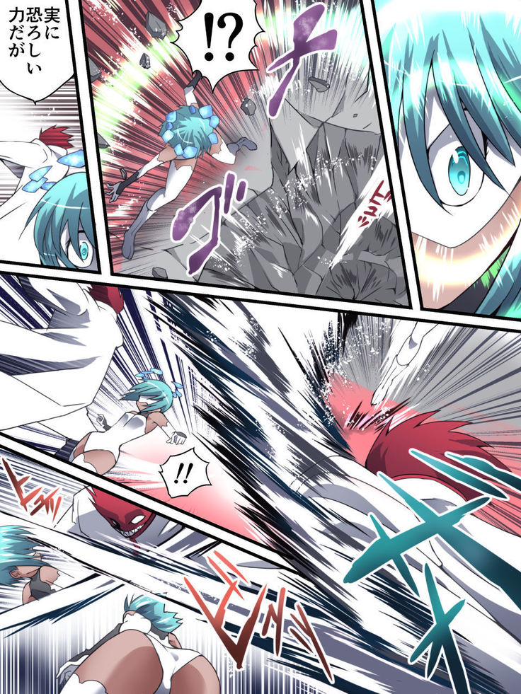 Superheroine Yuukai Ryoujoku 13 - Superheroine in Distress - BAD ENDING