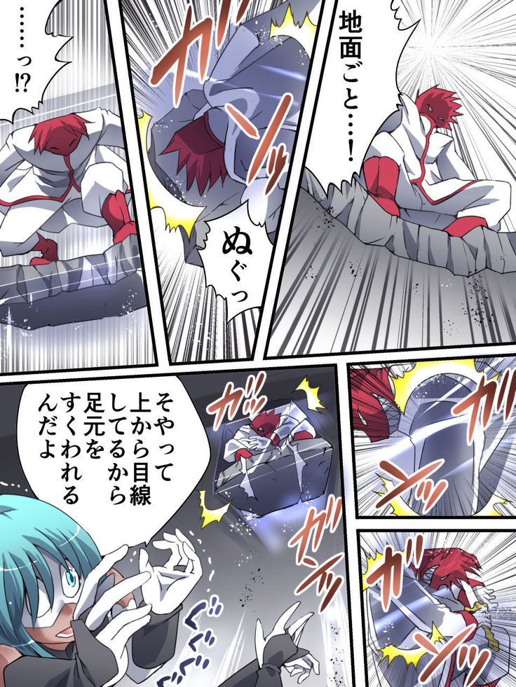 Superheroine Yuukai Ryoujoku 13 - Superheroine in Distress - BAD ENDING