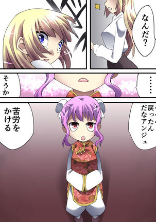 Superheroine Yuukai Ryoujoku 13 - Superheroine in Distress - BAD ENDING Page #46