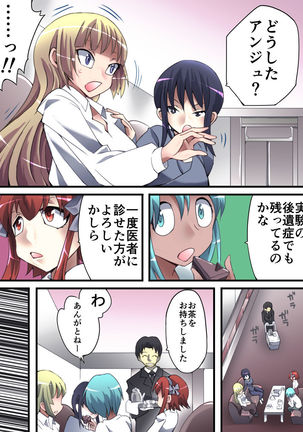 Superheroine Yuukai Ryoujoku 13 - Superheroine in Distress - BAD ENDING Page #39