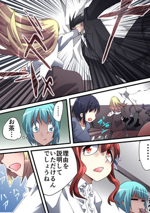 Superheroine Yuukai Ryoujoku 13 - Superheroine in Distress - BAD ENDING Page #40