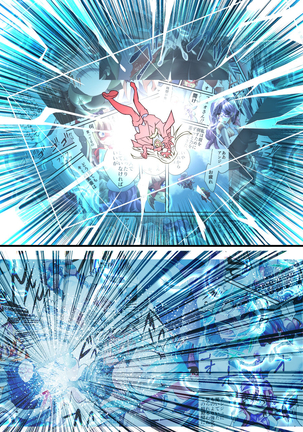 Superheroine Yuukai Ryoujoku 13 - Superheroine in Distress - BAD ENDING Page #37