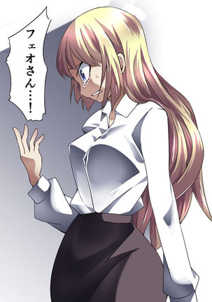 Superheroine Yuukai Ryoujoku 13 - Superheroine in Distress - BAD ENDING Page #41
