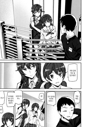 Crime Girls Page #186