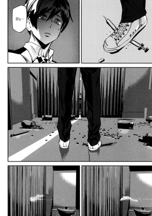 Crime Girls Page #138