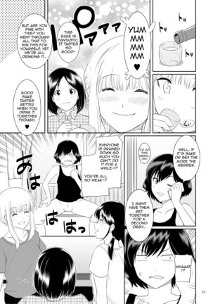 Ku-neru Sumata 2 - Page 22