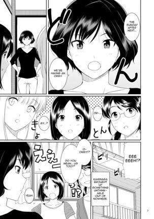 Ku-neru Sumata 2 - Page 2