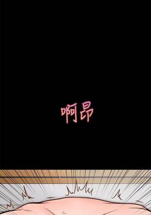 【周日连载】同居密友（作者：Pb&無業遊民） 第1~21话