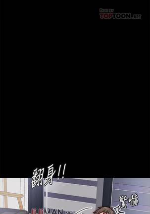 【周日连载】同居密友（作者：Pb&無業遊民） 第1~21话 - Page 30