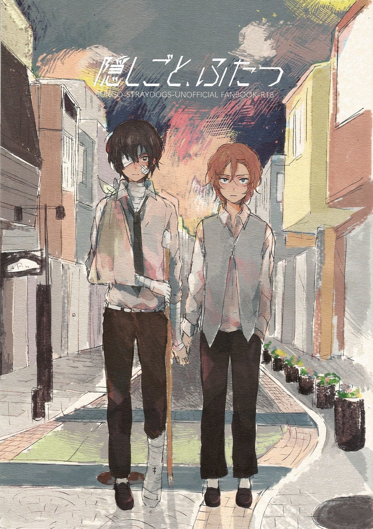 osamu dazai - Hentai Manga, Doujins, XXX & Anime Porn