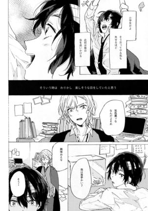 Image 4138520