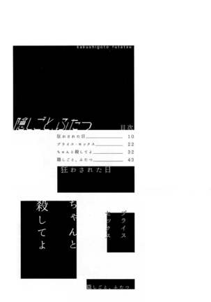 Image 4138513