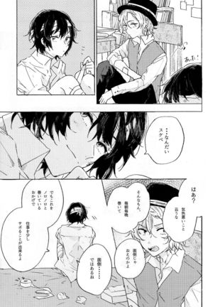 Image 4138523