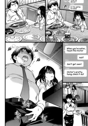 Enkou Ojisan + Extra - Page 23