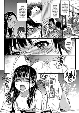 Enkou Ojisan + Extra - Page 203