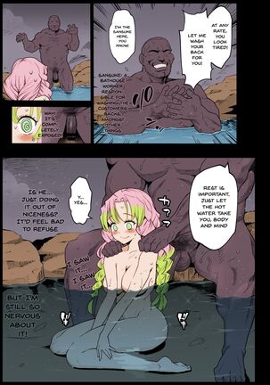 [Eromazun (Ma-kurou)] Saimin Onsen Kanroji Mitsuri - RAPE OF DEMON SLAYER 5 | Hypno Hotsprings Kanroji Mitsuri - RAPE OF DEMON SLAYER 5 (Kimetsu no Yaiba) [English] {Doujins.com} [Digital] [Colorized] [Miss One Life] Page #6