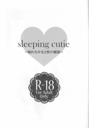 sleeping cutie ~Nemureru Shoujo to Sei no Majuu~