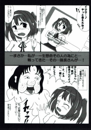 Taichou-san, Mitete... Kuremasu ka? Page #2