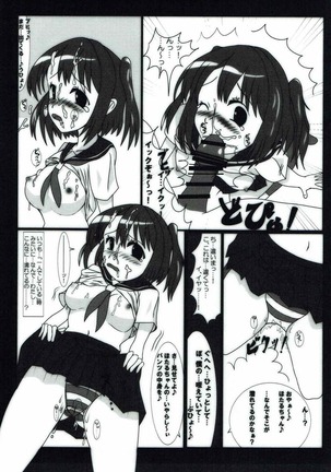 Taichou-san, Mitete... Kuremasu ka? Page #6