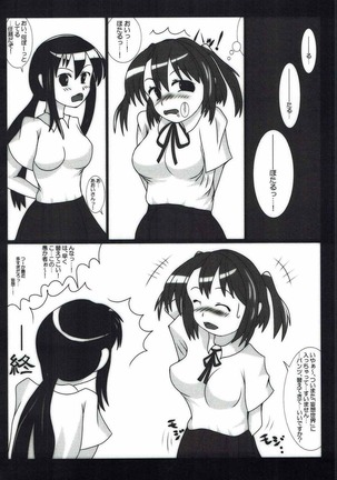 Taichou-san, Mitete... Kuremasu ka? Page #9
