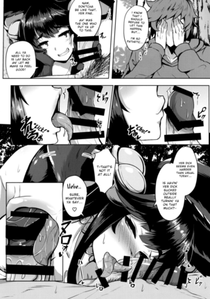 Sakari Yuel - Page 6