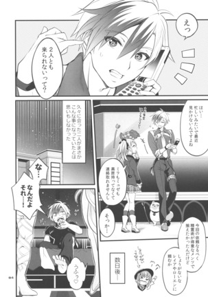 Futanari Seirei Shimai ni Shieki Sarechau!? Page #4
