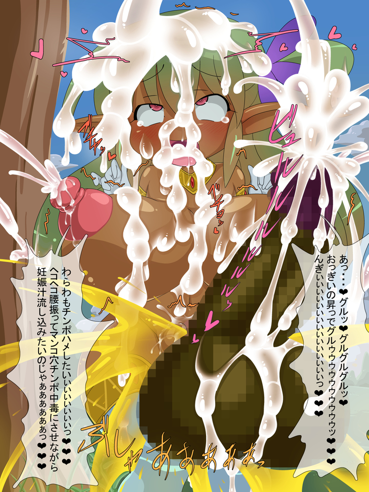 Dakuerufu-chan no ko boken ~tsu!