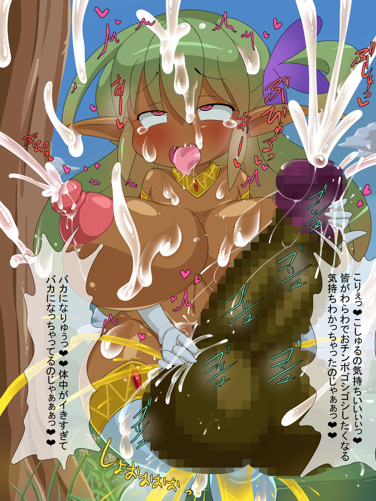 Dakuerufu-chan no ko boken ~tsu!
