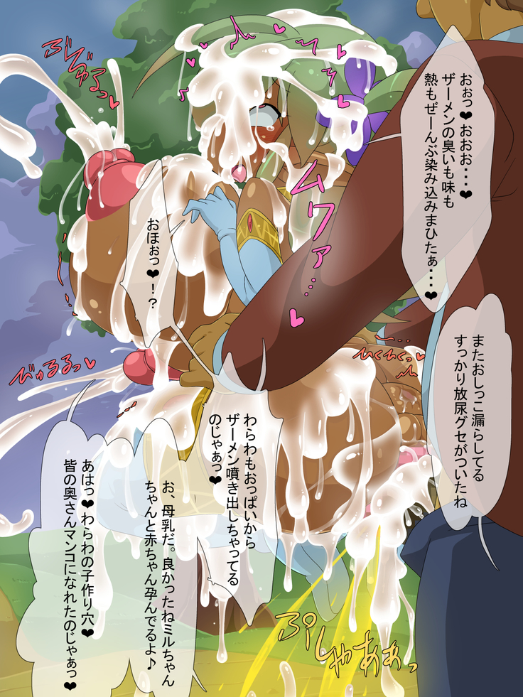 Dakuerufu-chan no ko boken ~tsu!
