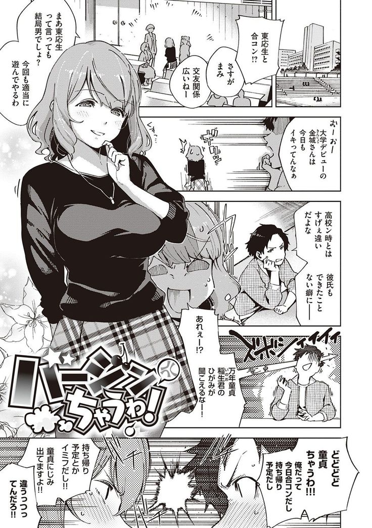 YaMiTsuKi Pheromone