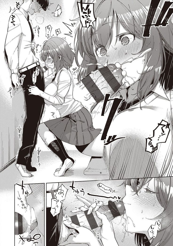 YaMiTsuKi Pheromone
