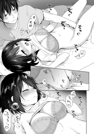 Amayakashi Jouzu no Nagasato-san ~ Hokenshitsu de Yoshi Yoshi Ecchi!~ Ch.1-7 Page #184