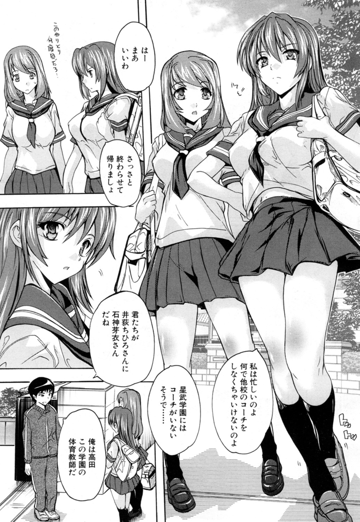 Saimin! Zenra Gakuen｜Hypnotism! Nude Girls' School