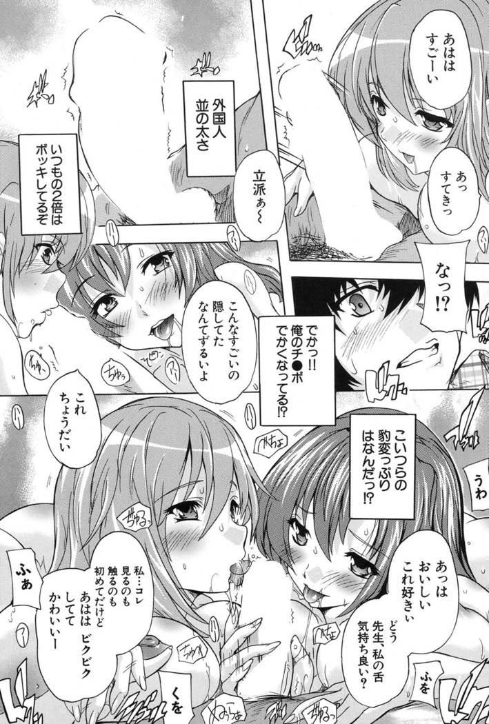 Saimin! Zenra Gakuen｜Hypnotism! Nude Girls' School