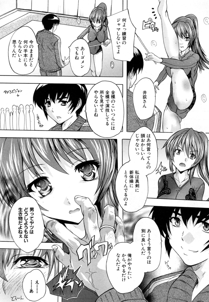 Saimin! Zenra Gakuen｜Hypnotism! Nude Girls' School