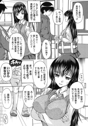 Saimin! Zenra Gakuen｜Hypnotism! Nude Girls' School - Page 44