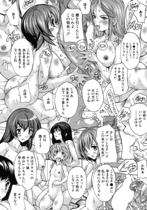 Saimin! Zenra Gakuen｜Hypnotism! Nude Girls' School Page #147