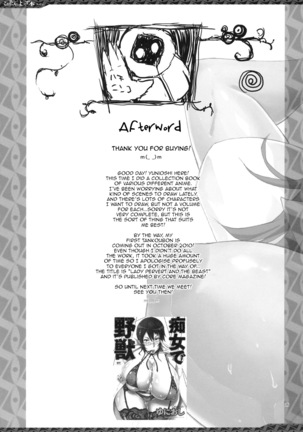 Toaru Anime no Yorozubon Full Body - Page 24