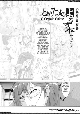 Toaru Anime no Yorozubon Full Body - Page 3