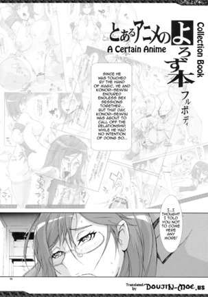 Toaru Anime no Yorozubon Full Body Page #3