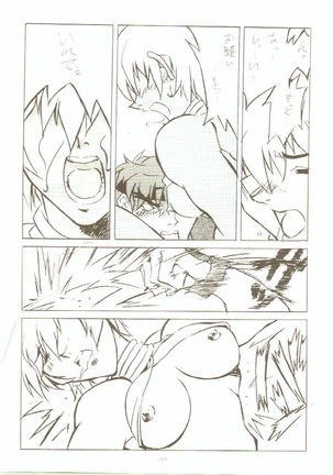 Toukyou Meibutsu Hiyoko Manjyuu Page #30