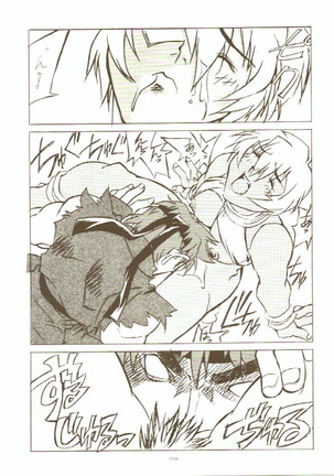 Toukyou Meibutsu Hiyoko Manjyuu Page #29