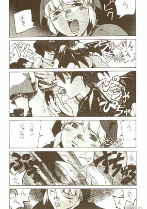 Toukyou Meibutsu Hiyoko Manjyuu Page #85