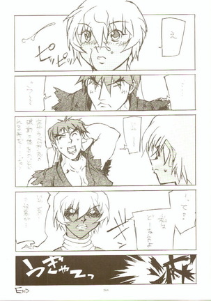 Toukyou Meibutsu Hiyoko Manjyuu Page #36