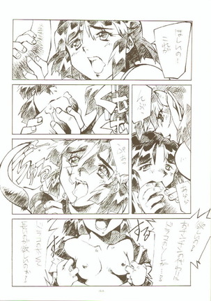 Toukyou Meibutsu Hiyoko Manjyuu Page #44